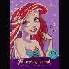 Disney Princess gezichtsmasker